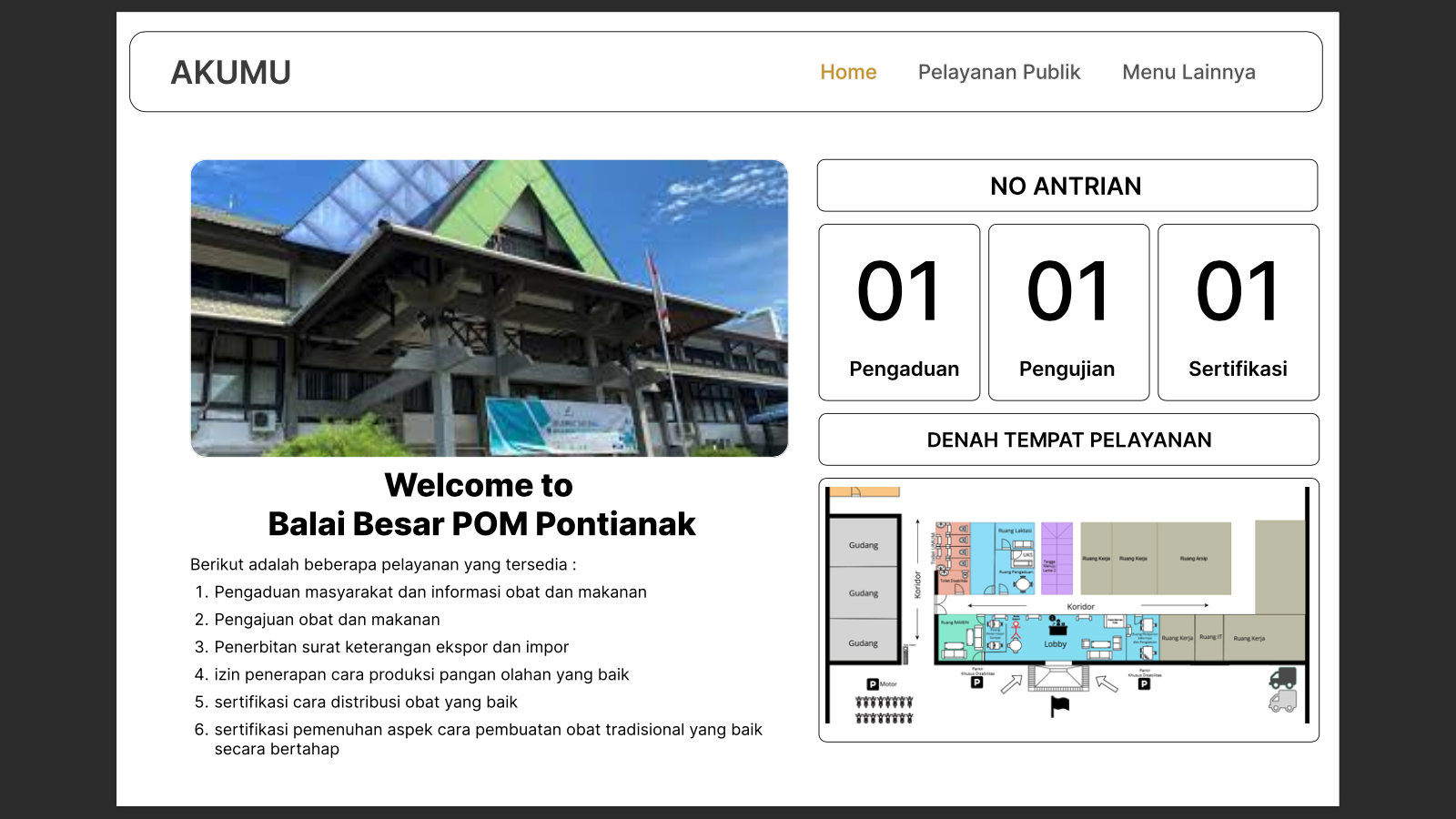 Screenshot of Digital Guest Book